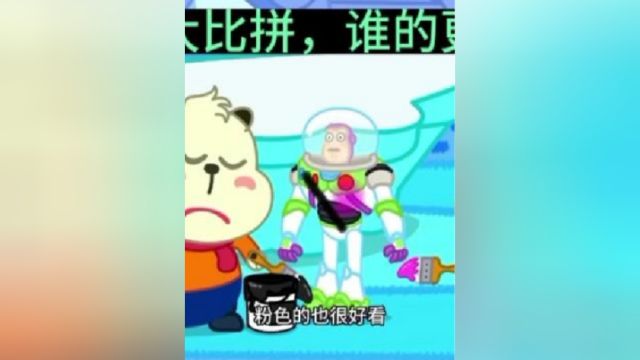 黑粉大比拼,看谁的更好看.