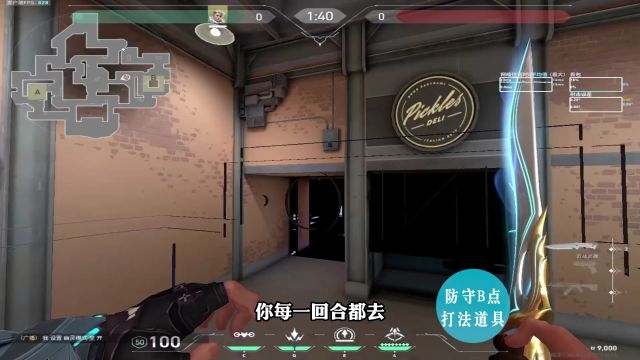 【瓦瓦干货】精通日落之城猎枭!学会轻松上段!(防守篇)