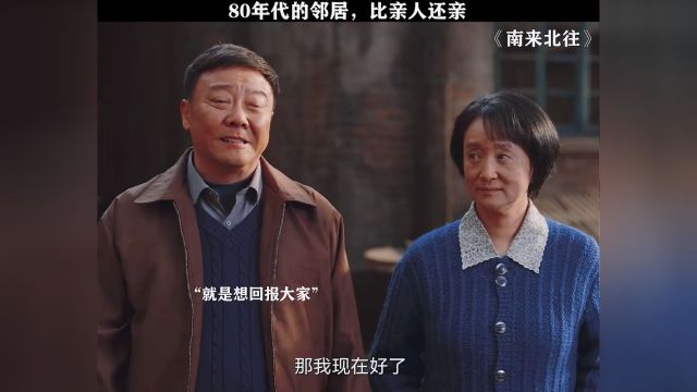 80年代的万元户,吉吉国王的暴发户身份原来不是装的