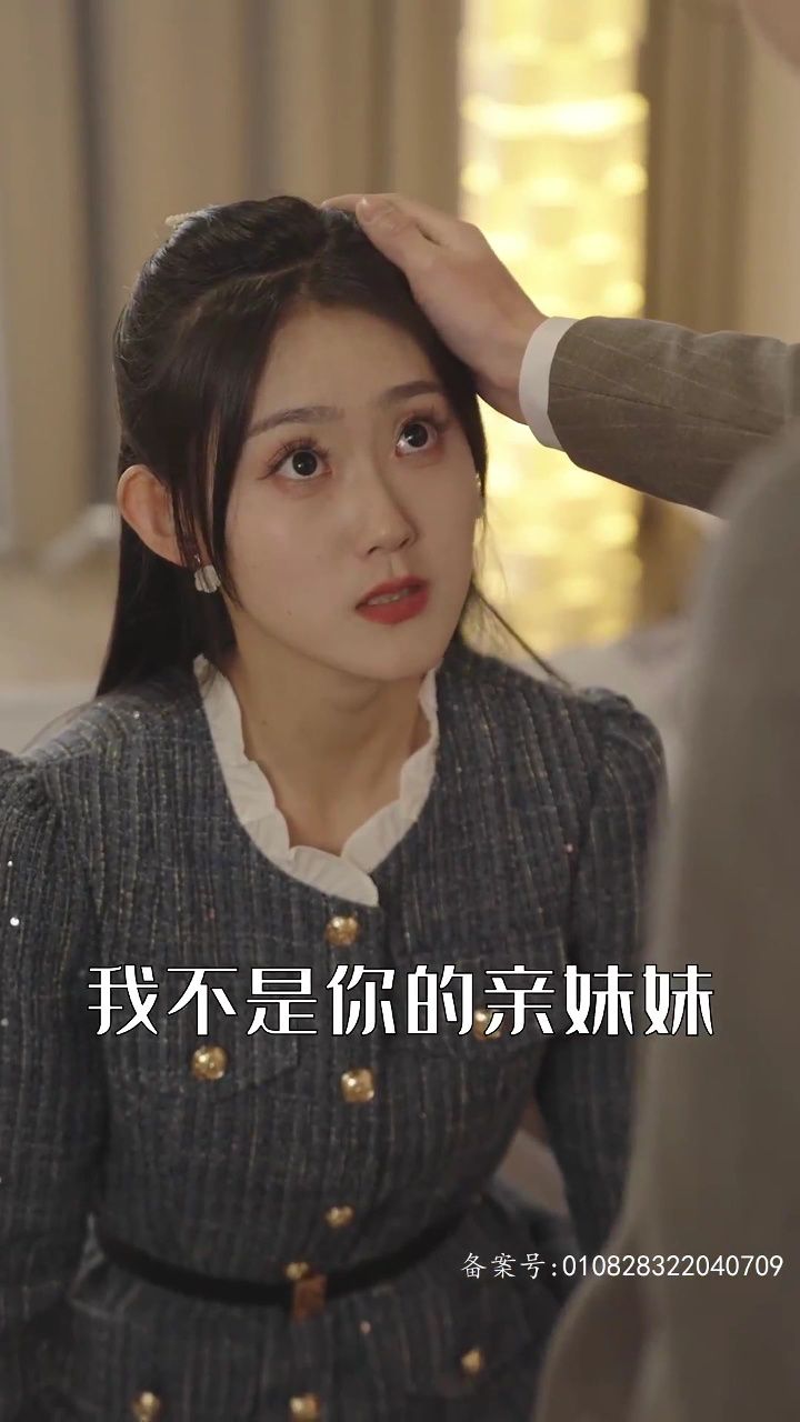 假千金被赶出家门后成了全球团宠02