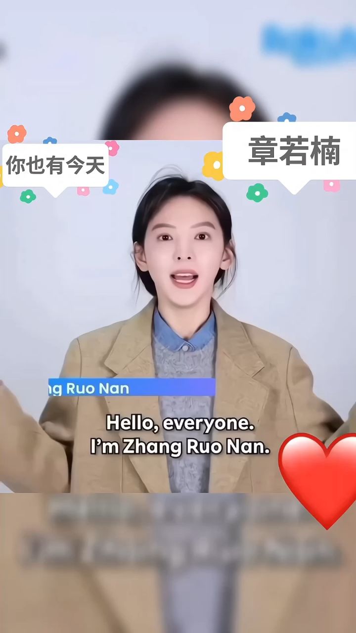 章若楠电视剧《你也有今天》将在北美rakuten viki开播!