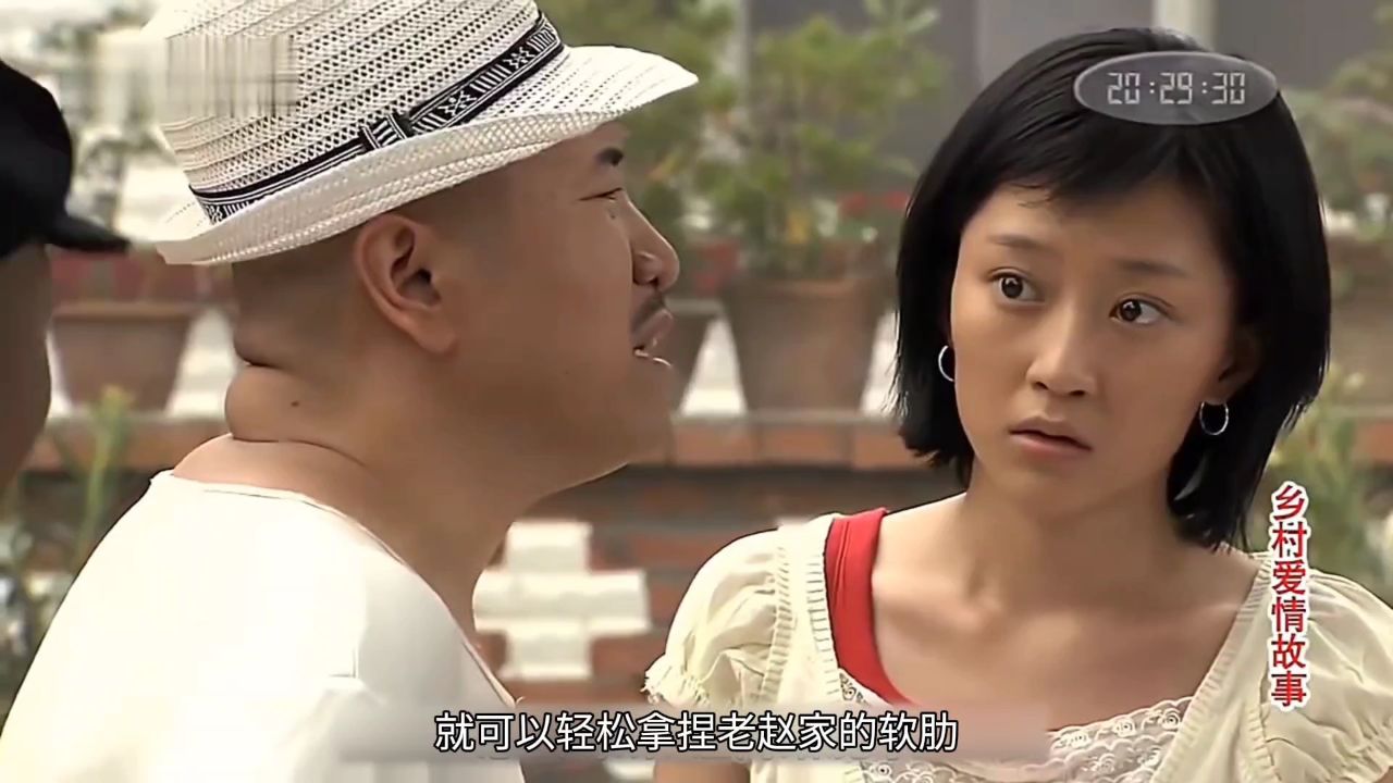 赵四给刘英办怀孕庆典,刘能为了收礼,要求必须在自己家办