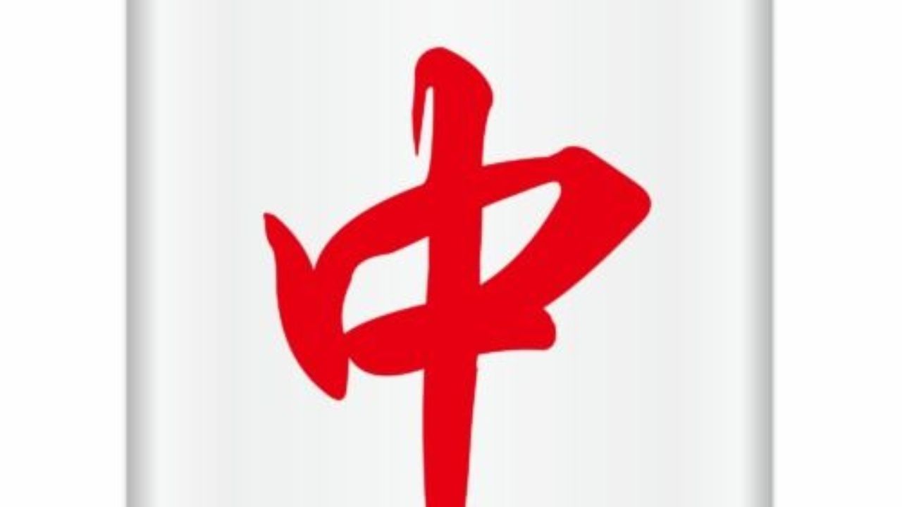 好玩的红中麻将一元一分广东麻将