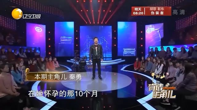 秦勇为了儿子,在事业巅峰时期选择退出歌坛,令人敬佩