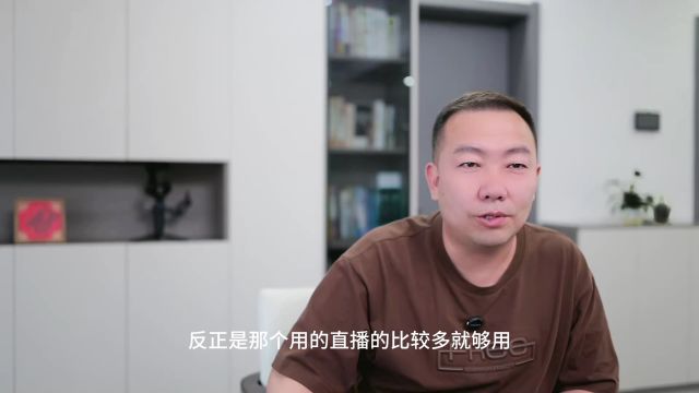 笔记本直播我推荐这款电脑合适吧?