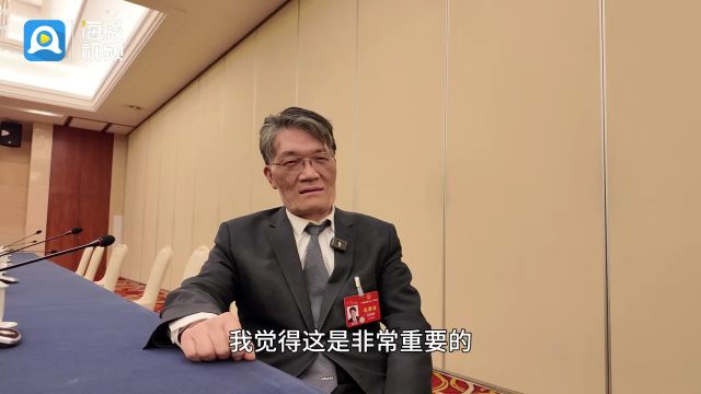 两会好声音丨全国人大代表赵国群:我国在新兴技术领域起步早 对新质生产力发展充满信心