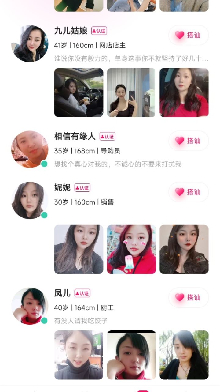 手机宝邀请码手机宝邀请码8rb2zxvw