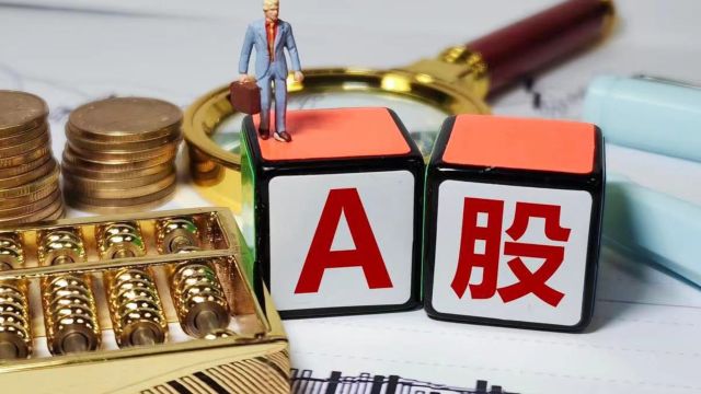 收评:沪指涨0.54%周线5连阳 北向资金全天净买入超百亿