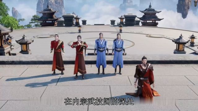 武道之心:陈枫的秘境探秘 #绝世武魂