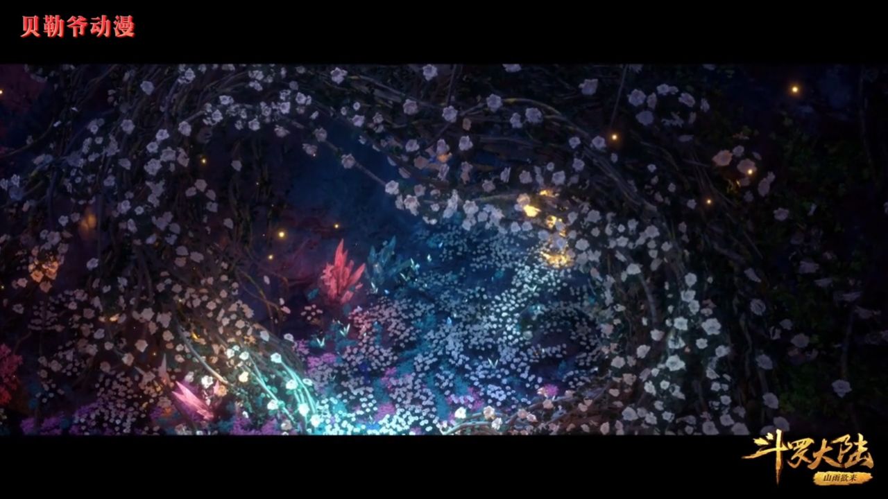 斗罗大陆 第158集 02片段