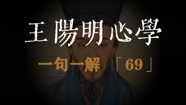 一局一解69(横版)