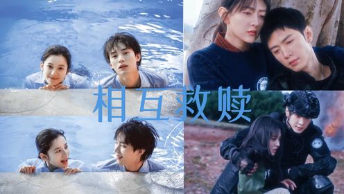 《焕羽》:2024年青春待播剧,周翊然张婧仪“相互救赎”,哪一部主角设定是你心目中的人选?_高清1080P在线观看平台_腾讯视频