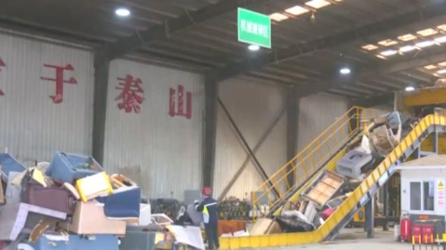 没有“二次使用”价值的旧家具去哪儿了