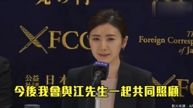 福原爱宣布与江宏杰和解:未来将共同抚养孩子