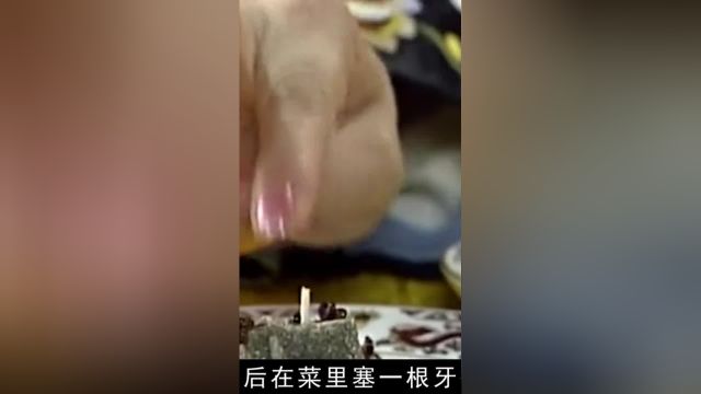 慈禧吃饭有个奇怪的规矩,她总往菜里插根牙签?原因让人无语历史慈禧清朝饮食 1