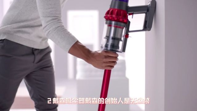 吸尘器哪个牌子好?除螨吸尘器十大品牌