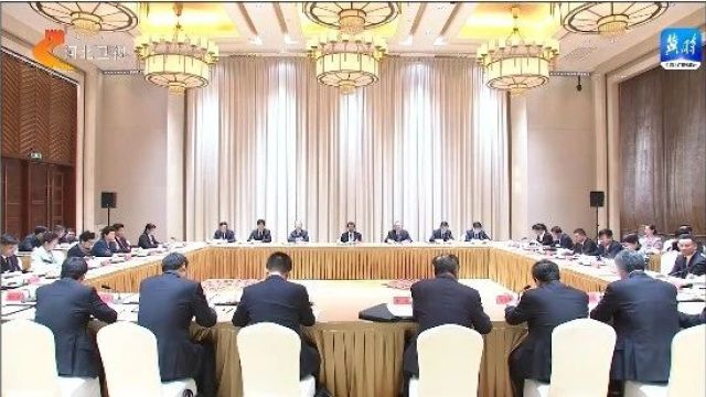 河北省代表团审议各项决议草案 倪岳峰王正谱等参加