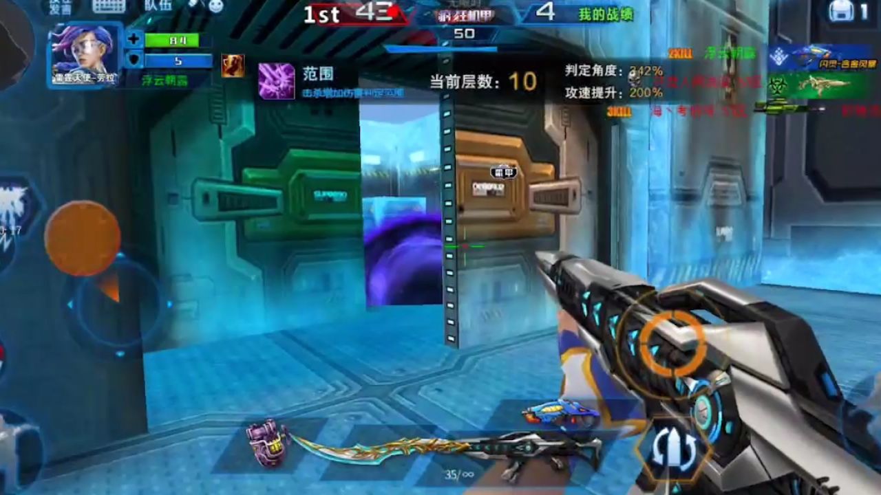 火线精英:攻击距离是真的长