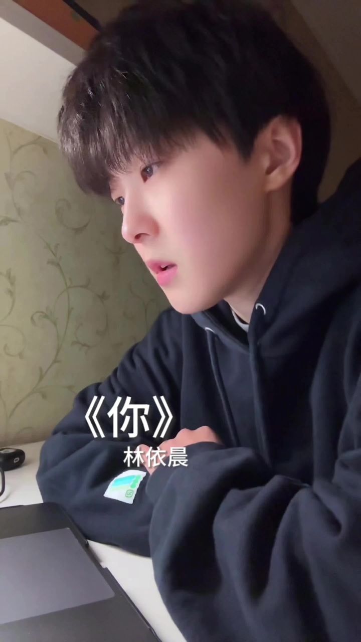 笨蛋湘琴你 恶作剧之吻 林依晨 翻唱女生