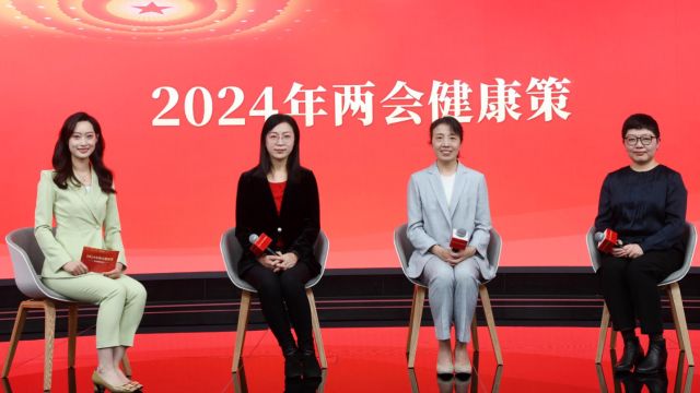 人民日报健康客户端2024健康策系列多方携手共建无烟环境