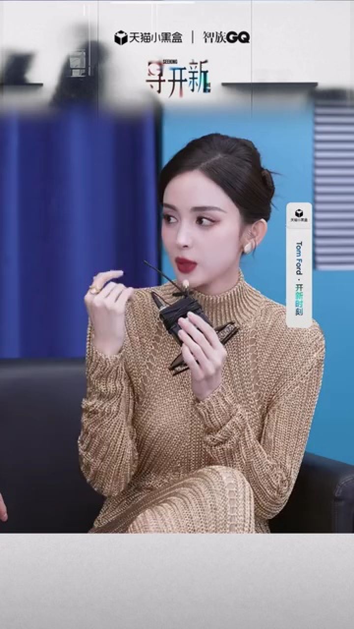 【古力娜扎】 智族gq直播