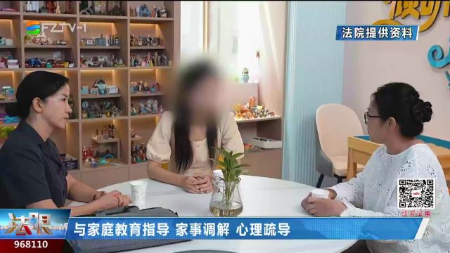 以法为盾 护“她”前行:孩子的探望权之争