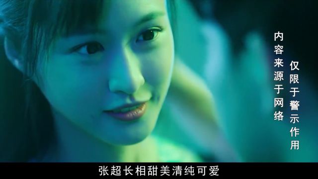 女版“马加爵”,长相清纯却蛇蝎心肠,联合男友将富豪分尸260块 #普法小剧场 #真实案件