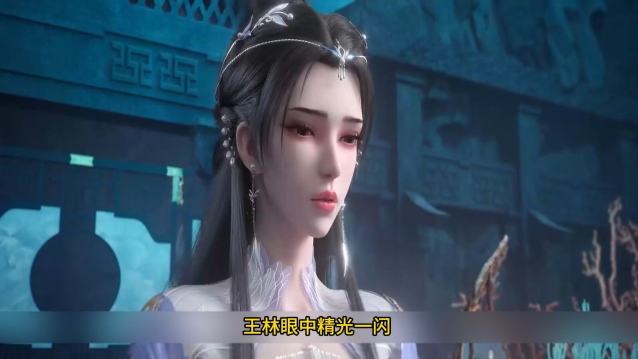 《仙逆》:"古神望月的怒火燃起,王林将如何应对这场神智清醒的狂潮?