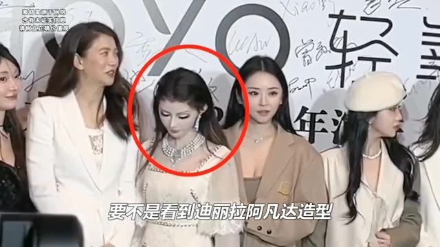 女星同框合影有多美妙虞书欣可爱摆拍杨幂略逊一筹