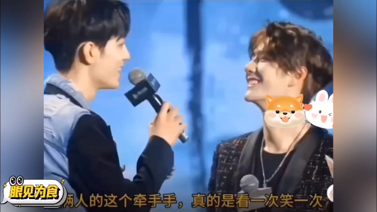 肖战王一博#博君一肖#战山为王,牵手,搞笑