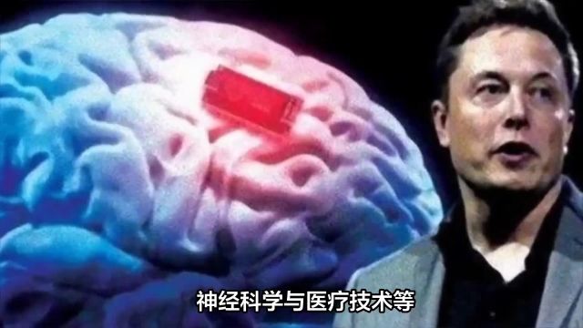 马斯克Neuralink实验突破:患者能用意念下棋,科技界振奋