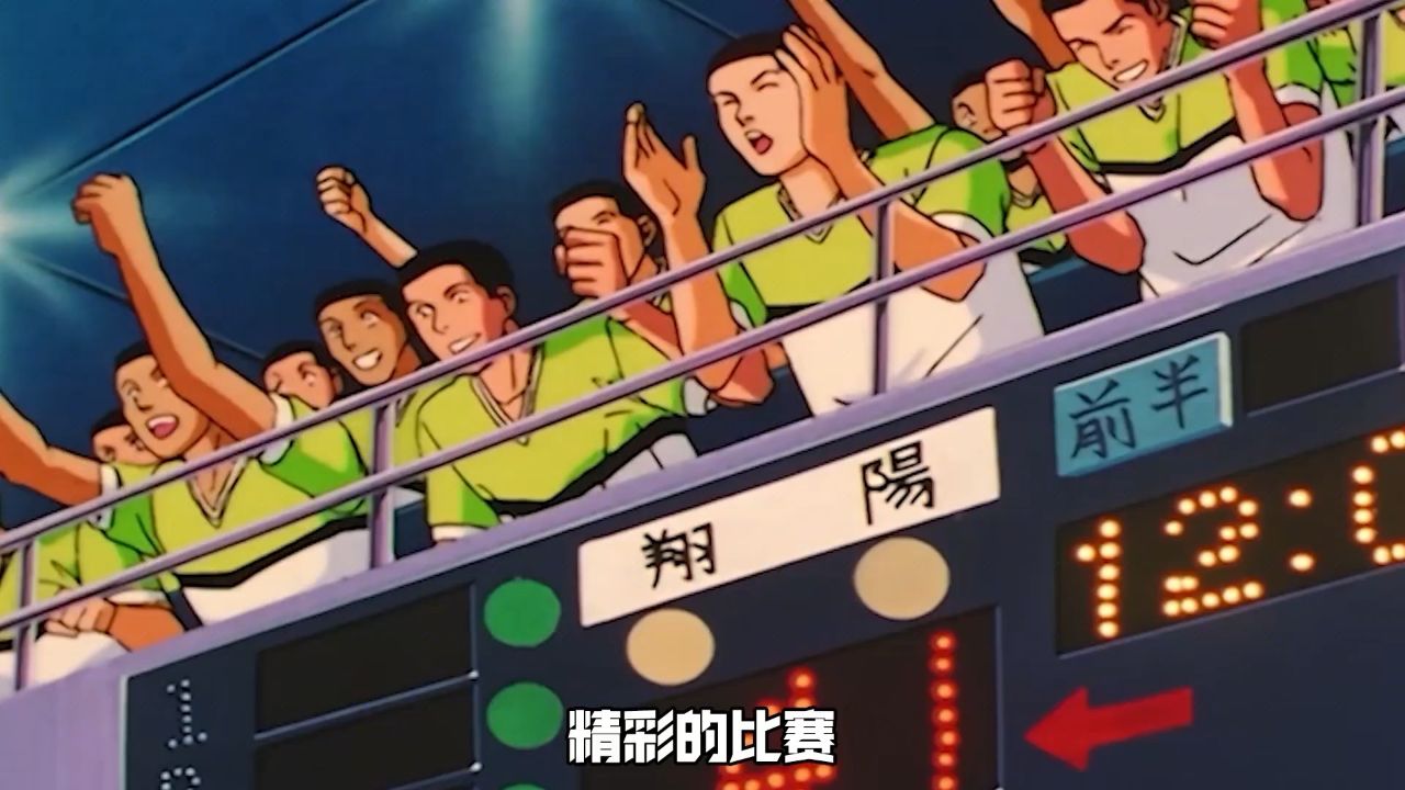 灌篮高手第四十二集——藤真的反击