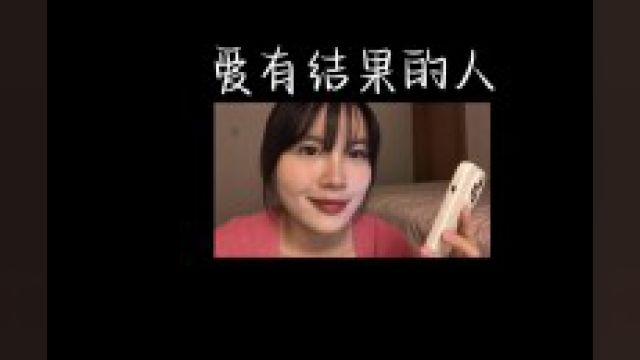 “有些不合时宜的人就是用来错过的”#情感共鸣.