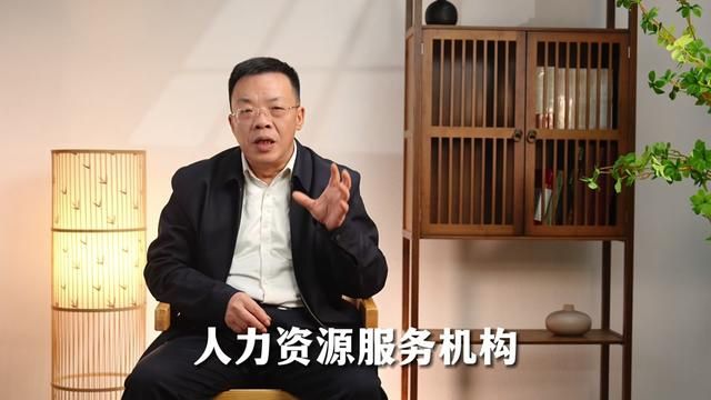 人力资源服务机构如何发展新质劳动力? #2024全国两会 #企业 #人力资源 #新质生产力 #劳动力