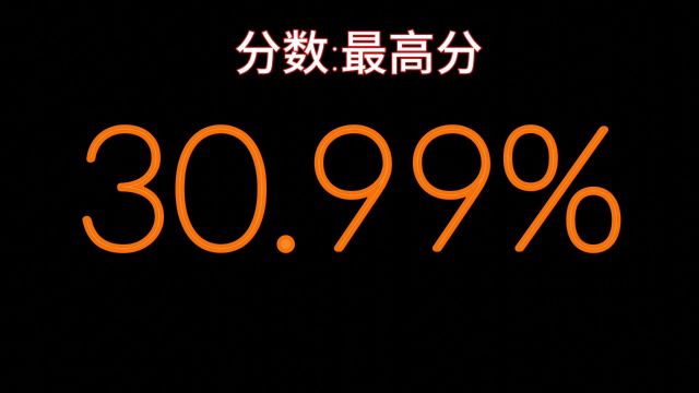 点点点输掉比赛