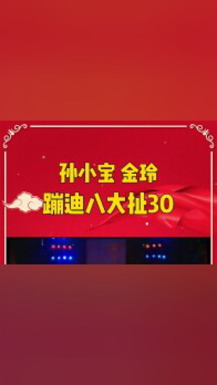 全是精华啊孙小宝