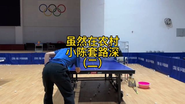 接发球教学 #乒乓球教学 #乒乓球技巧