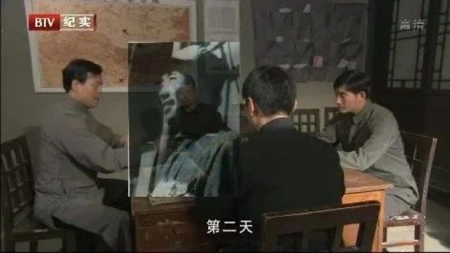 人物|纪录片《英雄志》第十四集:延安锄奸