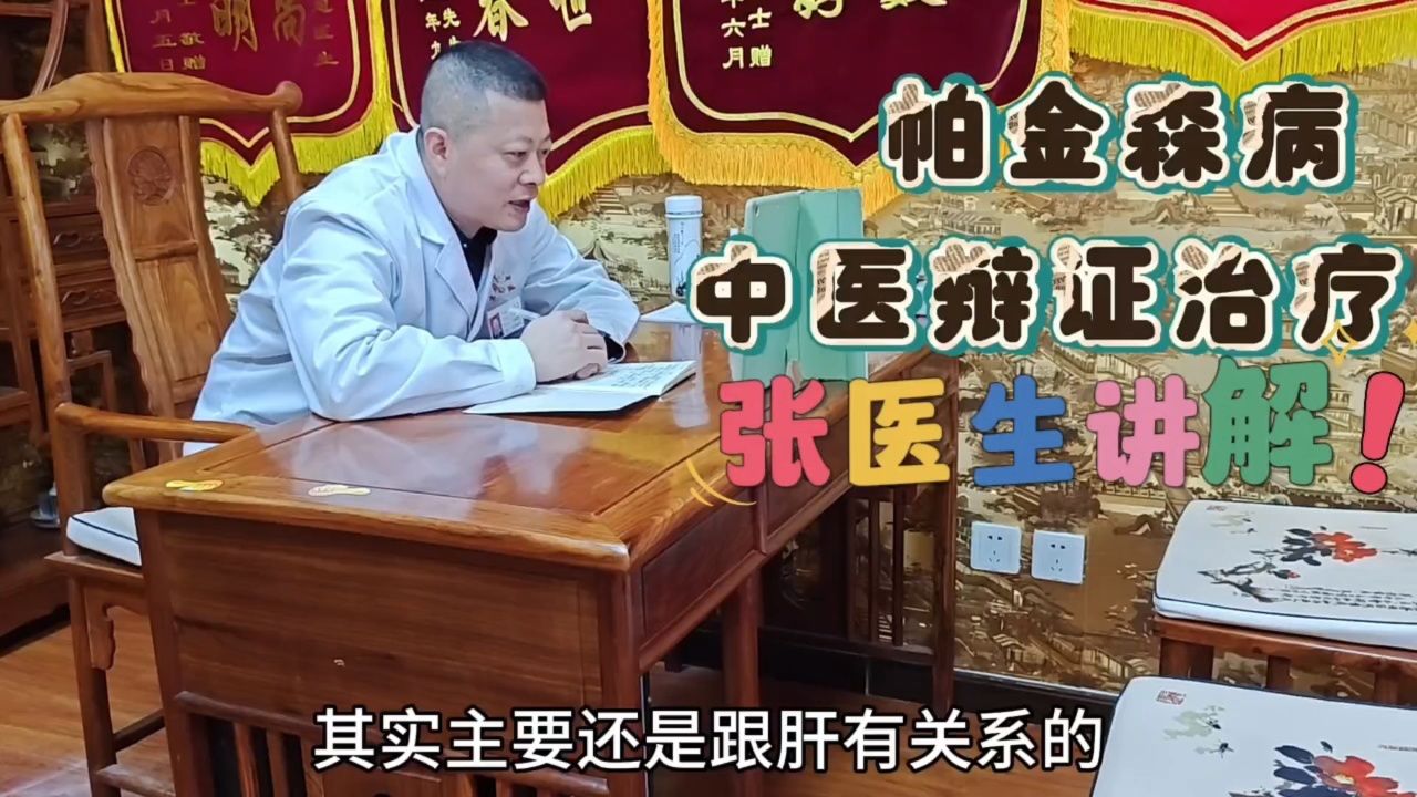 张志忠医生图片