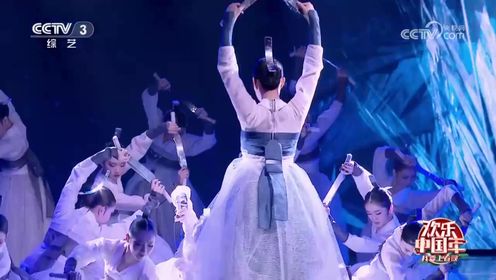 北舞姑娘演绎朝鲜族舞蹈，生动展现《冬》的气息，台下观众惊呆了
