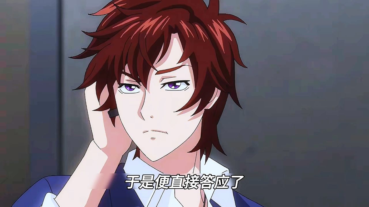 全职法师06 #国漫解说 #全职法师