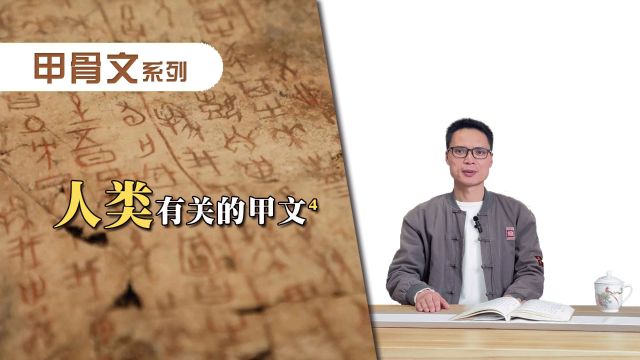 汉字还可以这样学