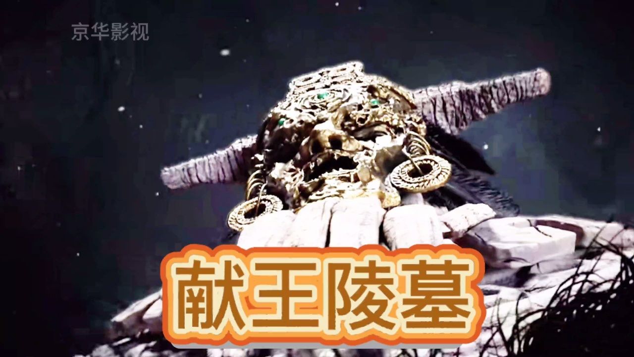 电视剧《云南虫谷》影视剪辑,第一集