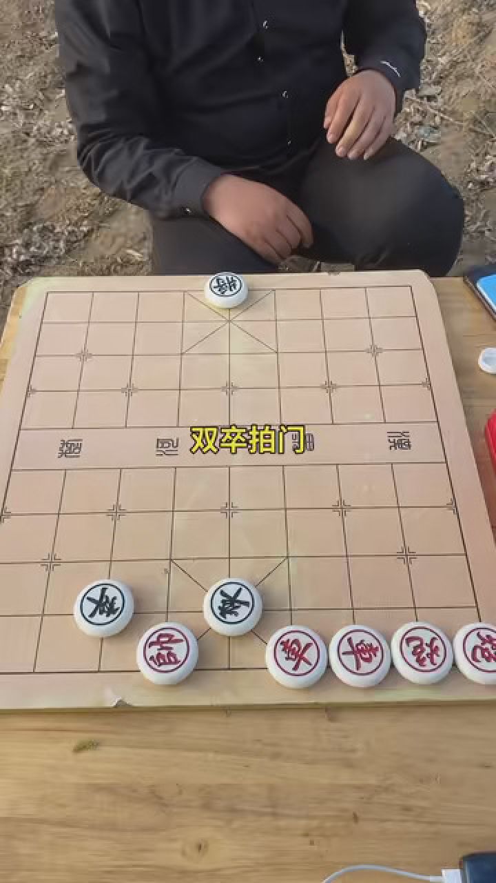 象棋绝杀 #象棋实战对局