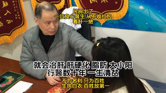 震惊,山东济宁发现一名在世崋佗,踏破门槛只为一方,连根拔