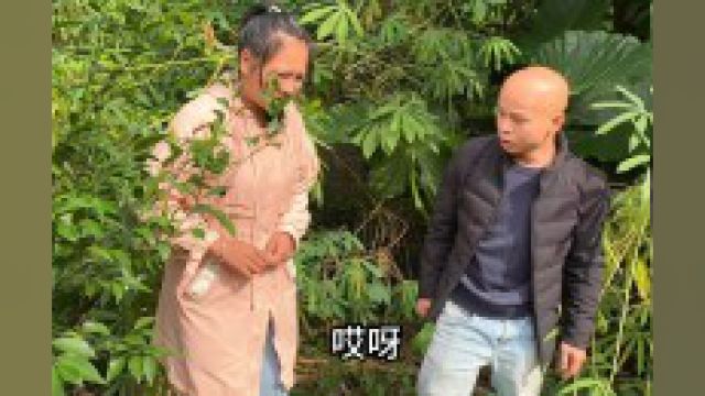 农村搞笑视频逗乐每一天