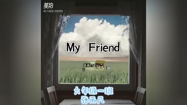 六年级1班 张雨凡