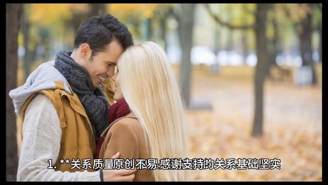 夫妻在同一个公司上班,时间久了会不会觉得烦?