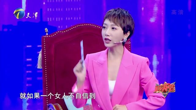 “爱保”嘉宾遭遇情感难题,莎娜的土味情话太甜了