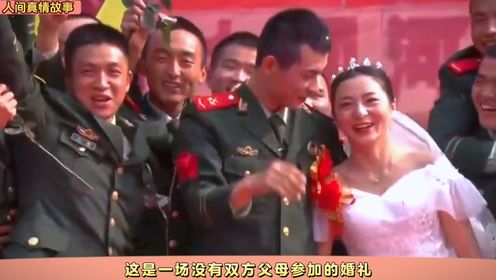 军人为妻子举办迟到了2年的婚礼，两人见面时泪流满面，太感人了